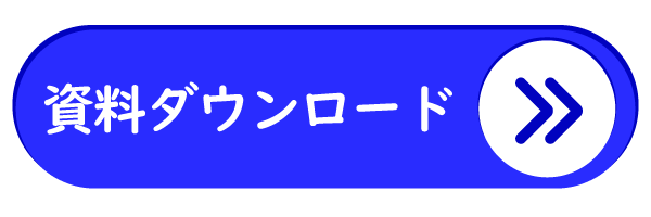 株式会社ケーエスピーのオリジナルボーンブロスOEM製造資料ダウンロード