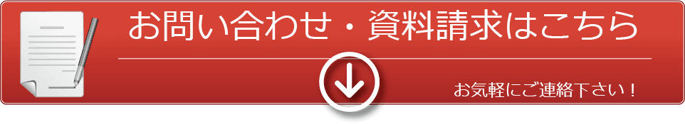 イベント・ラボの会場企画設営・清掃・メンテナンスなら株式会社ＨＡレイワ