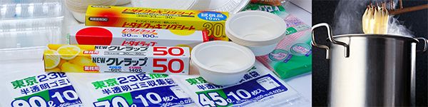 消耗品・備品・ファッションの卸売・海外生産