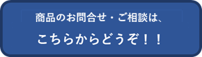 ラベル・シール・ステッカー｜商品のお問い合わせ・無料サンプル